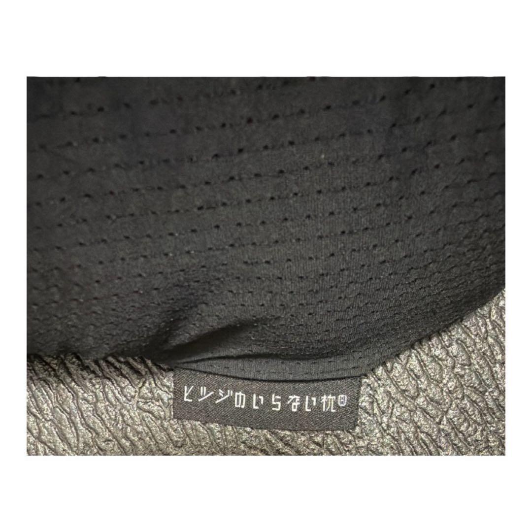 ヒツジのいらない枕 プレミアム ブラックレーベル 枕カバー付き 極美品