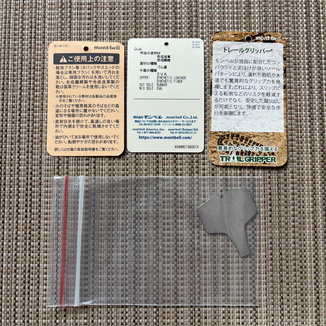 mont-bell キッズ トレッキングシューズ（23cm）【ほぼ新品】