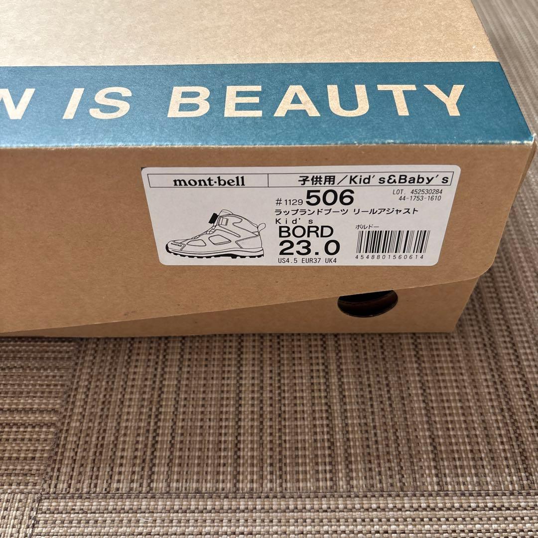 mont-bell キッズ トレッキングシューズ（23cm）【ほぼ新品】