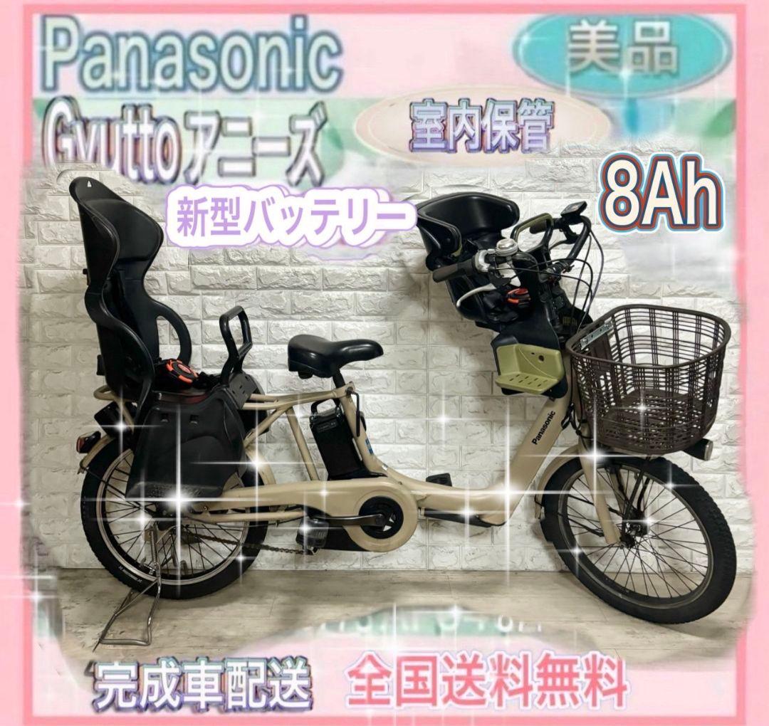✨美品✨大容量バッテリー✨パナソニック ギュットアニーズ　子供乗せ電動自転車