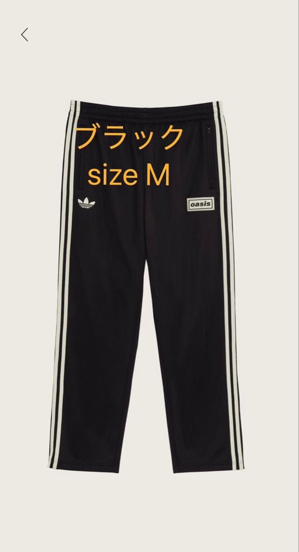 adidas Oasis ツアー ファイヤーバード トラックパンツ サイズ M