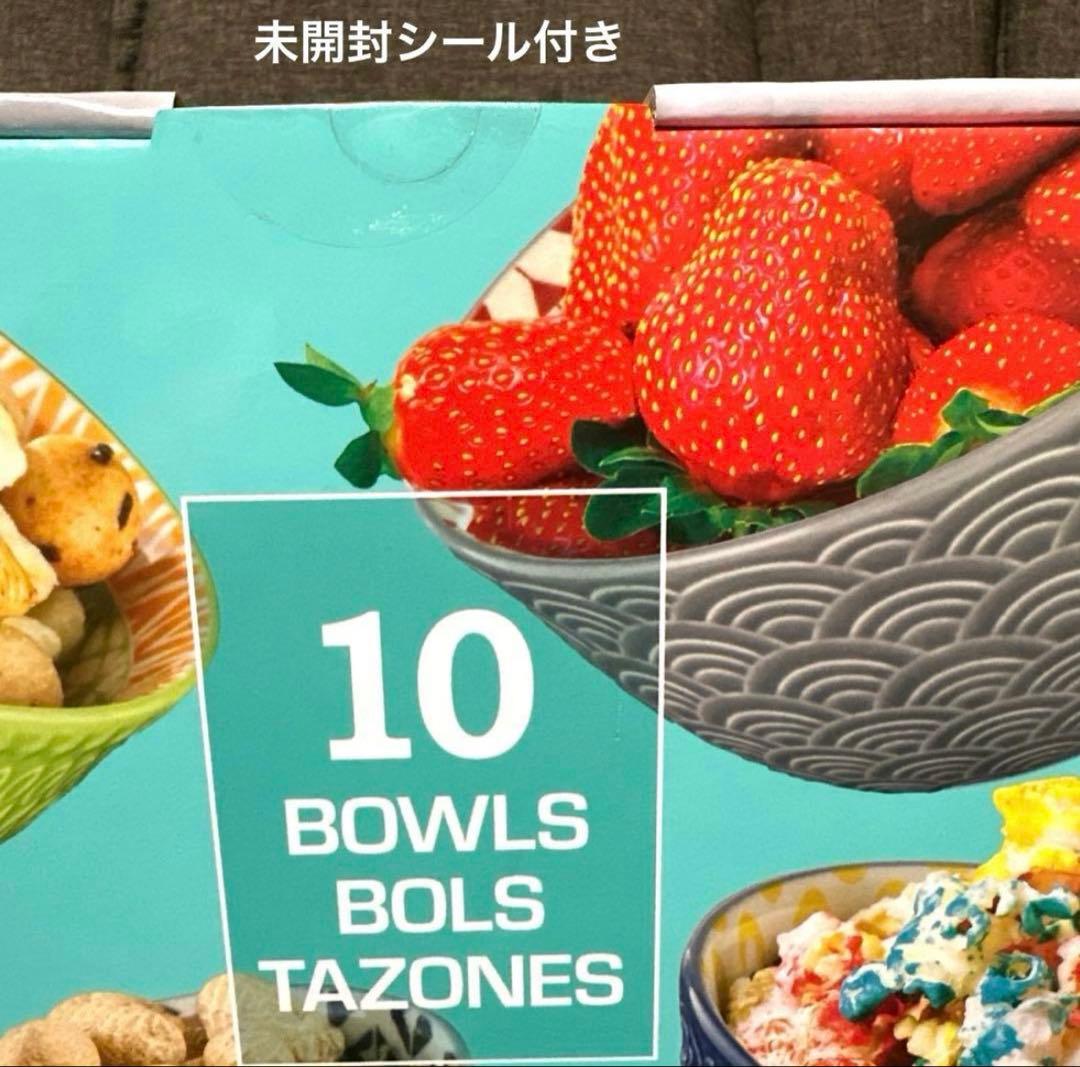 新品✨フルセット✨安心✨未開封印付✨コストコ✨食器 10点セット 人気デザイン柄