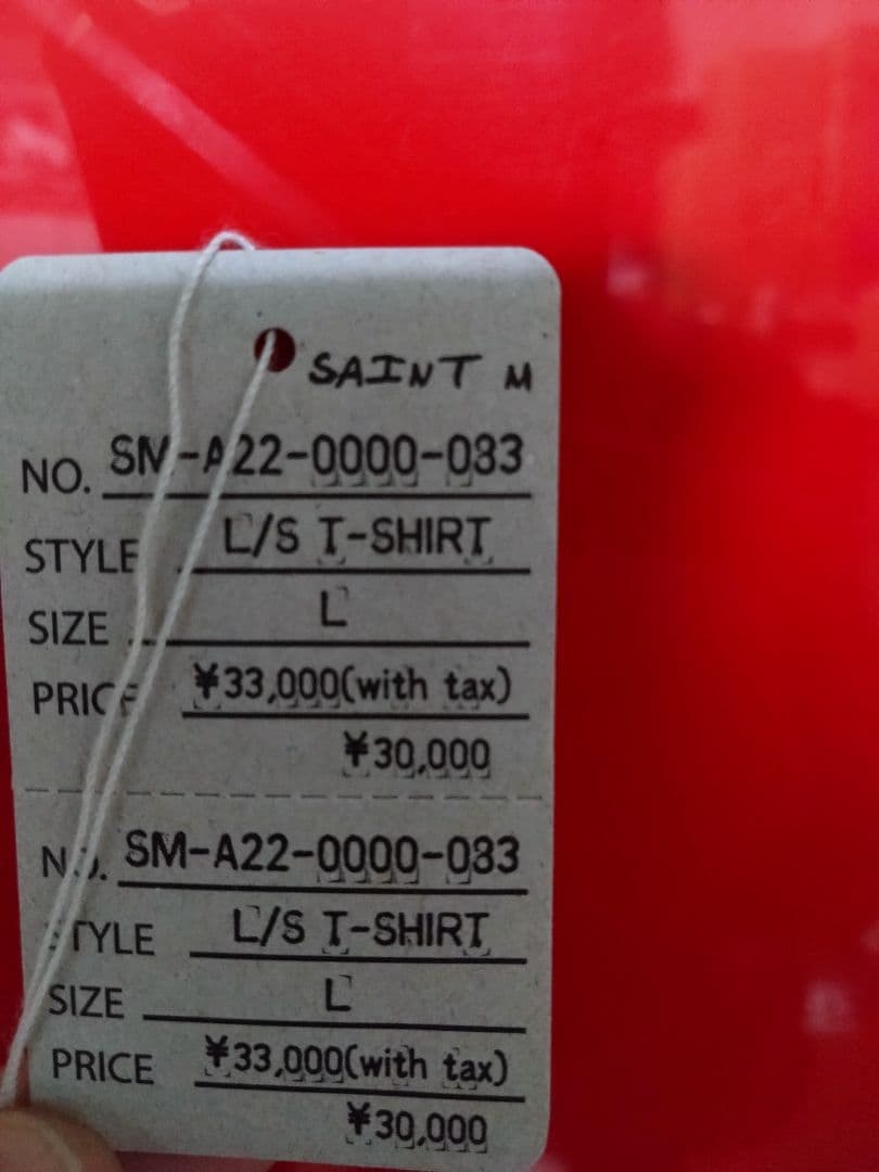 セントマイケル　ロンT　あのちゃん NIRVANA