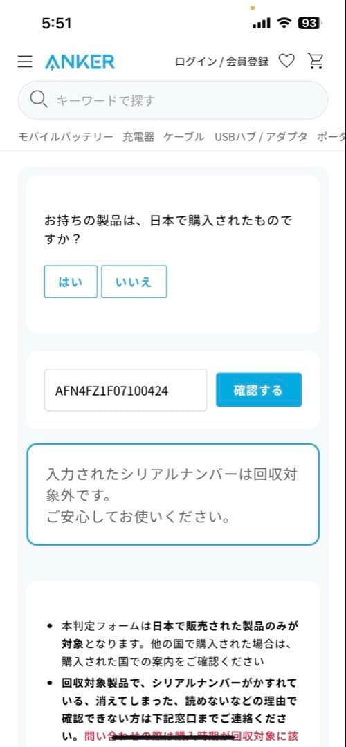 ✨新品未使用✨soundcore Motion X600 空間オーディオ