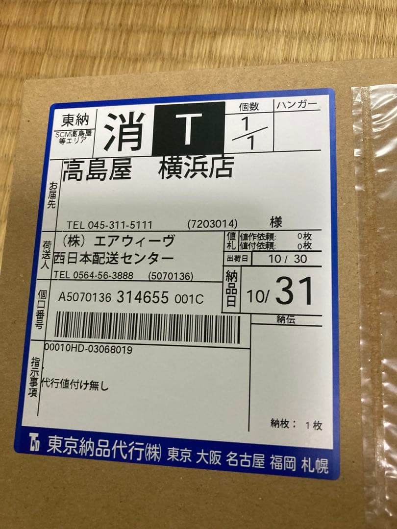 エアウィーヴ ピロー S-LINE 専用ピローケース付き　シートコア一枚追加付き