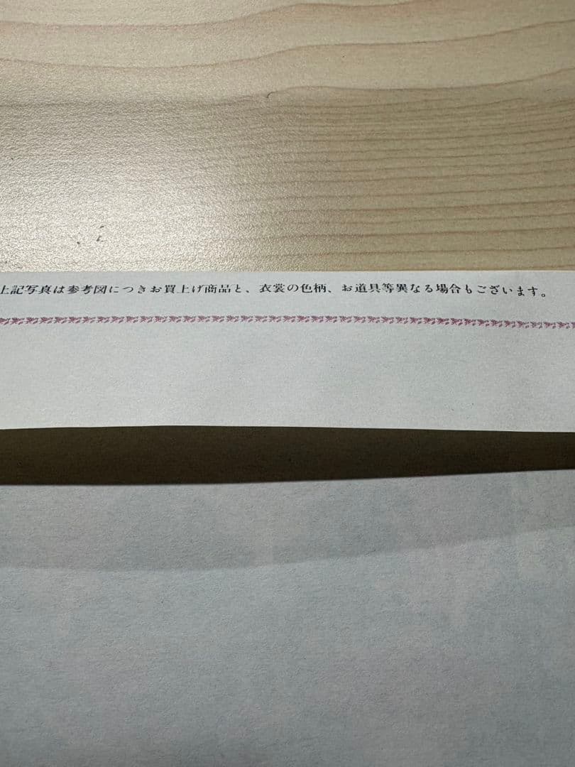 新品未使用　久月お雛様七段飾り