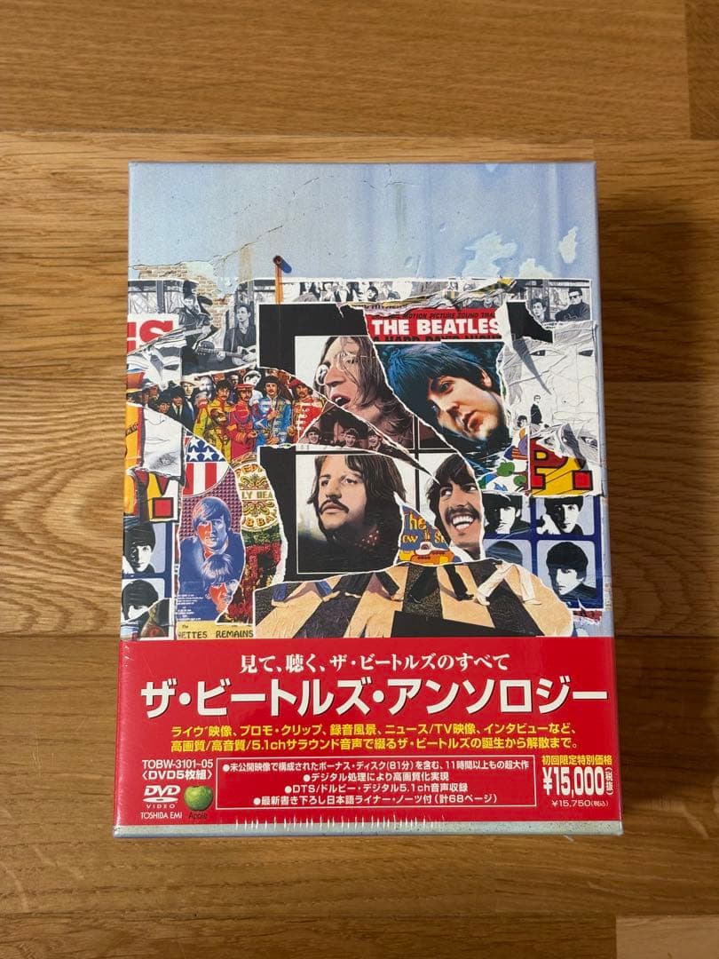 ザ・ビートルズ・アンソロジー DVD-BOX〈初回生産限定特別価格版・5枚組〉