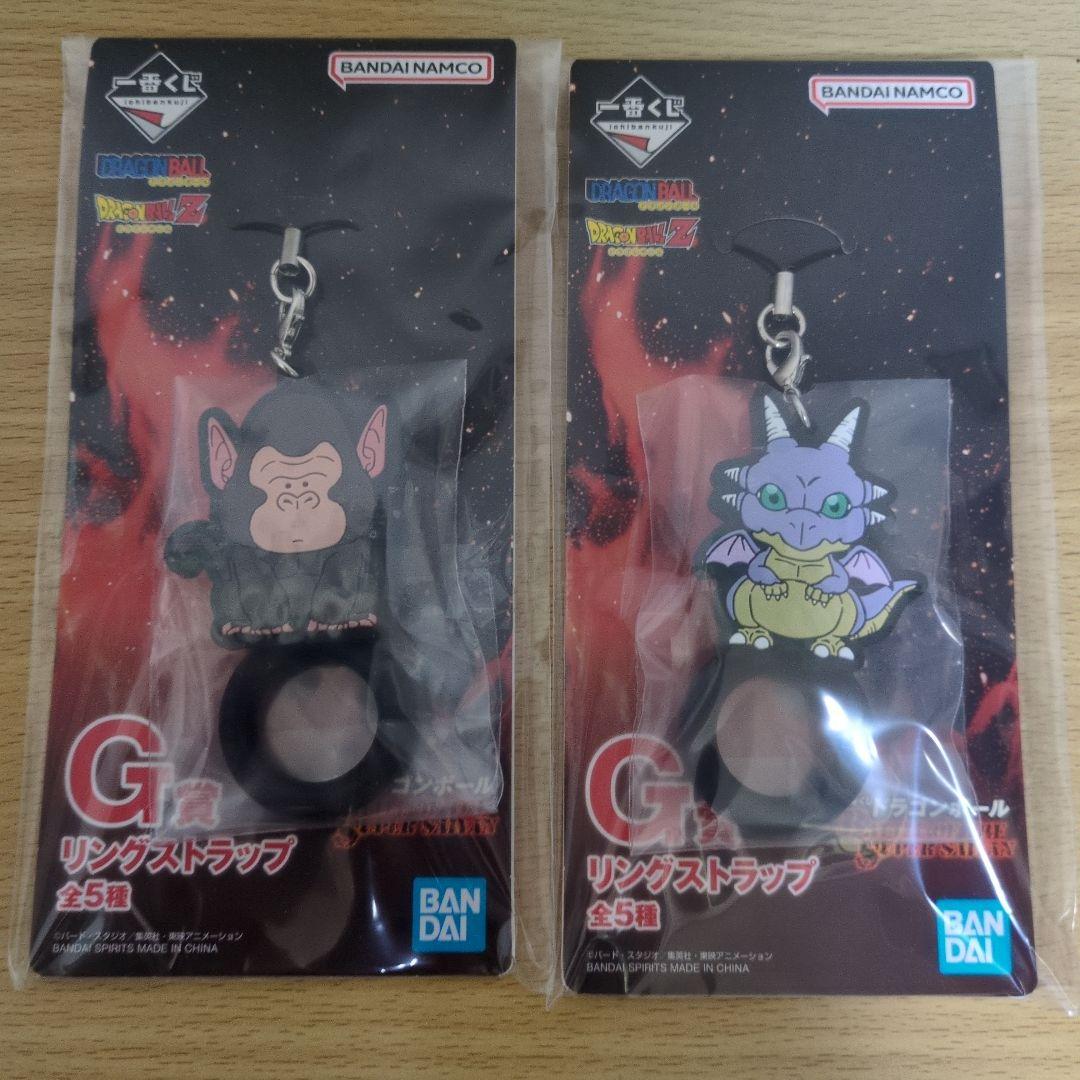 一番くじ ドラゴンボール BATTLE OF THE SUPER SAIYAN