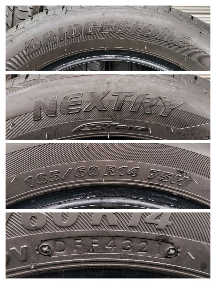 2021年製 BRIDGESTONE NEXTRY 165/60R14 ４本