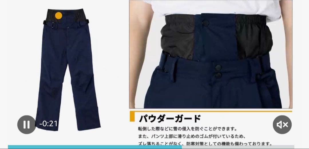 スノーボードウェア　メンズ　上下セット