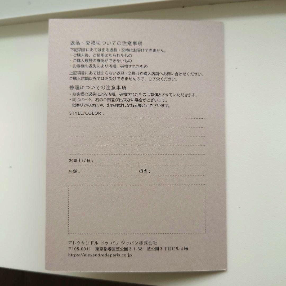 ★新品未使用 ALEXANDRE DE PARIS ベロアリボンポニー ブラウン