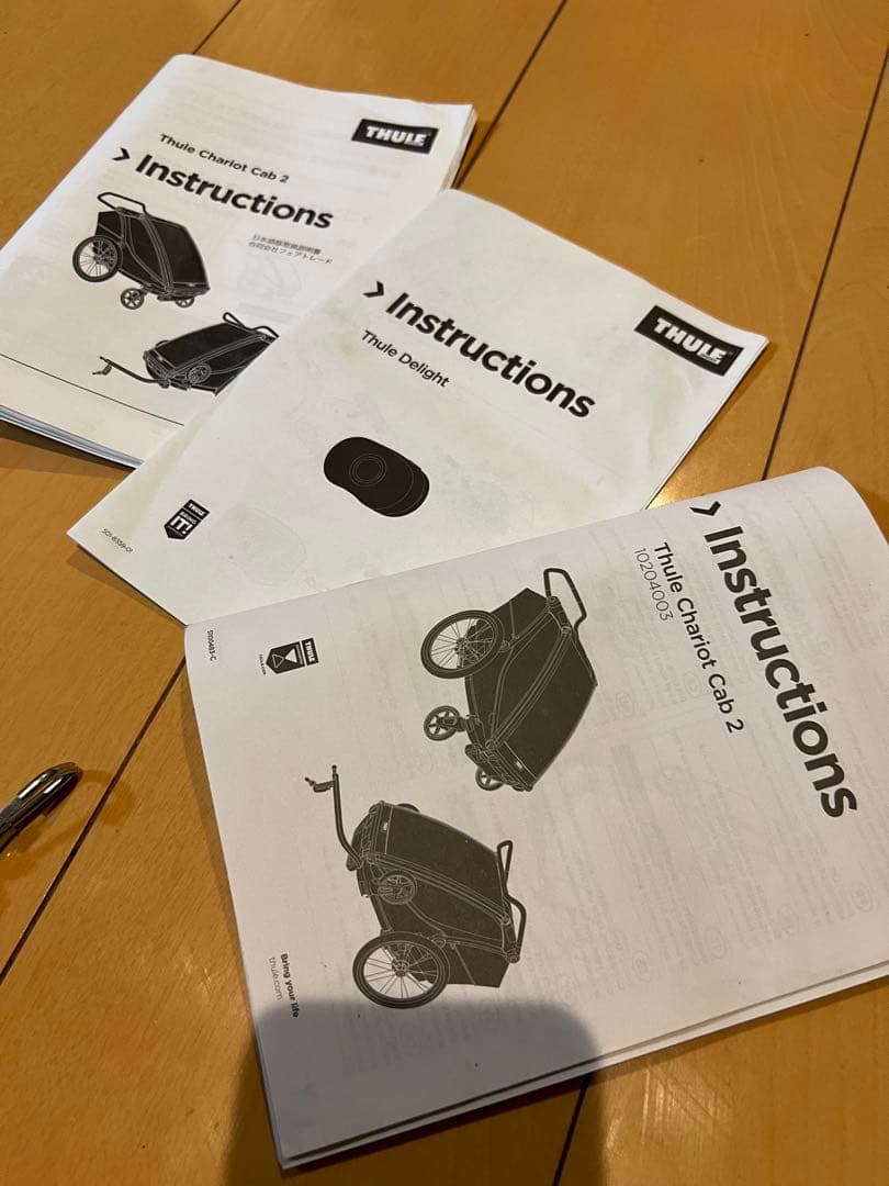 Thule Chariot Cab2 チャイルドトレーラー