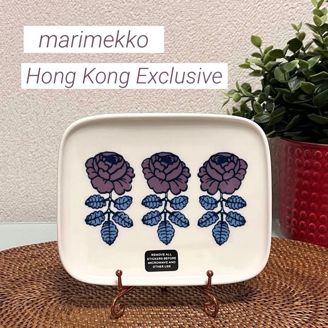 香港限定！マリメッコ☆ヴィヒキルース プレート パープル 紫 1点♪