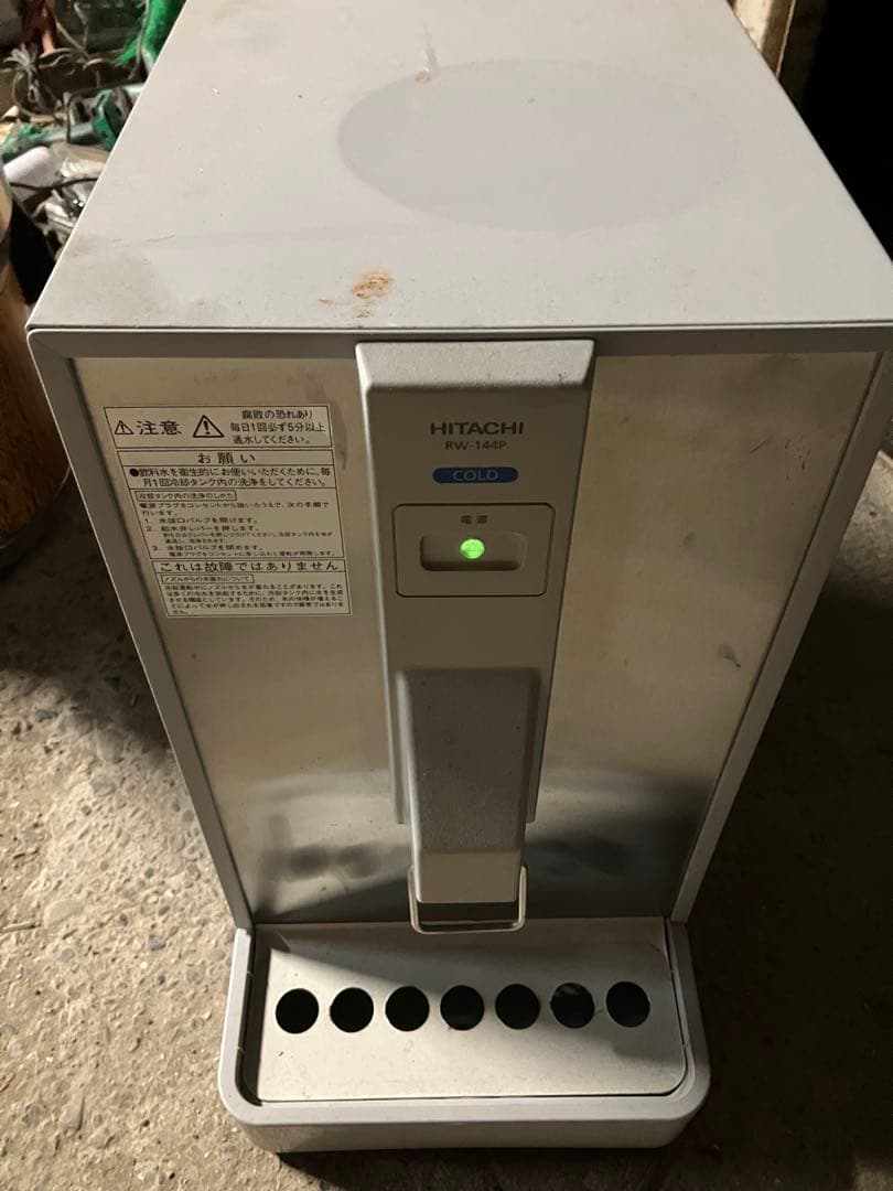 日立 冷水専用 ウォータークーラー RW-144P 水道直結