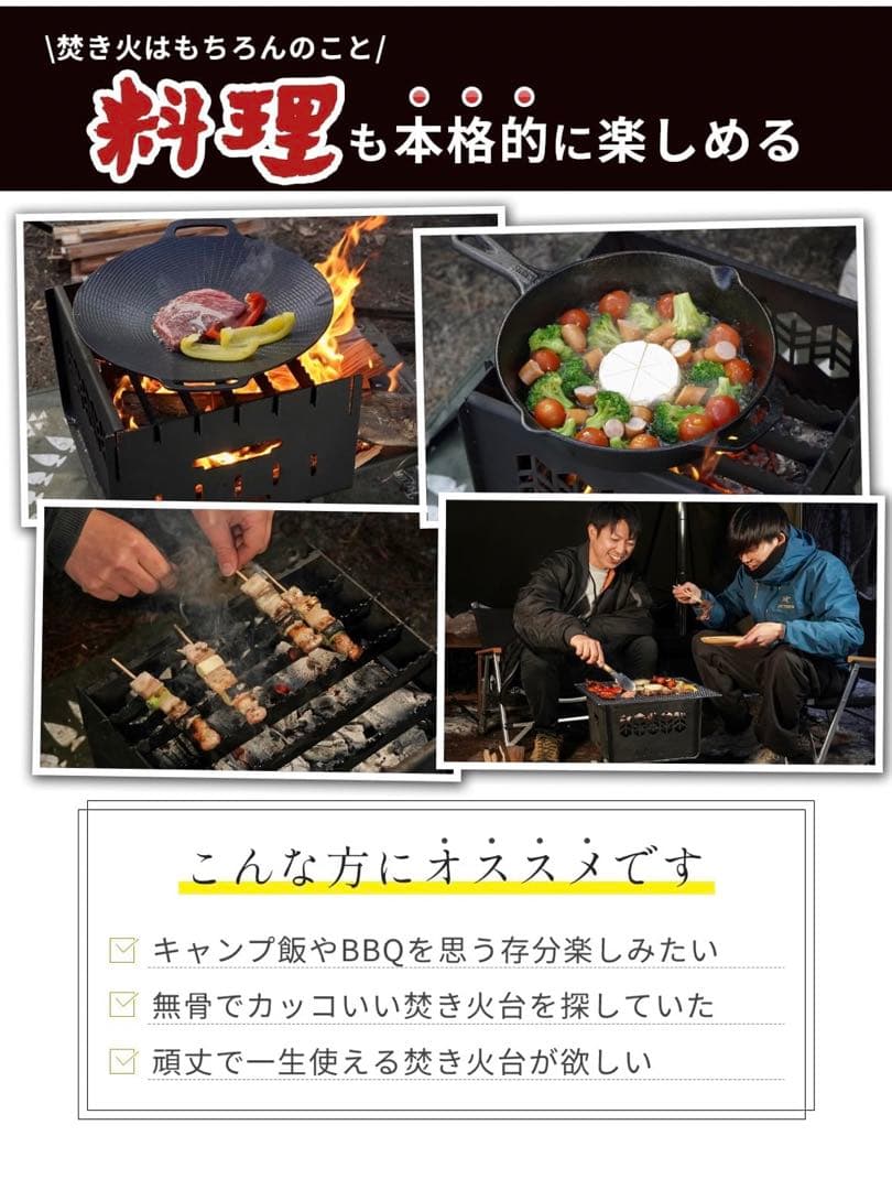 【1回使用】FUTUREFOX 焚き火台 KAMADO ブラック