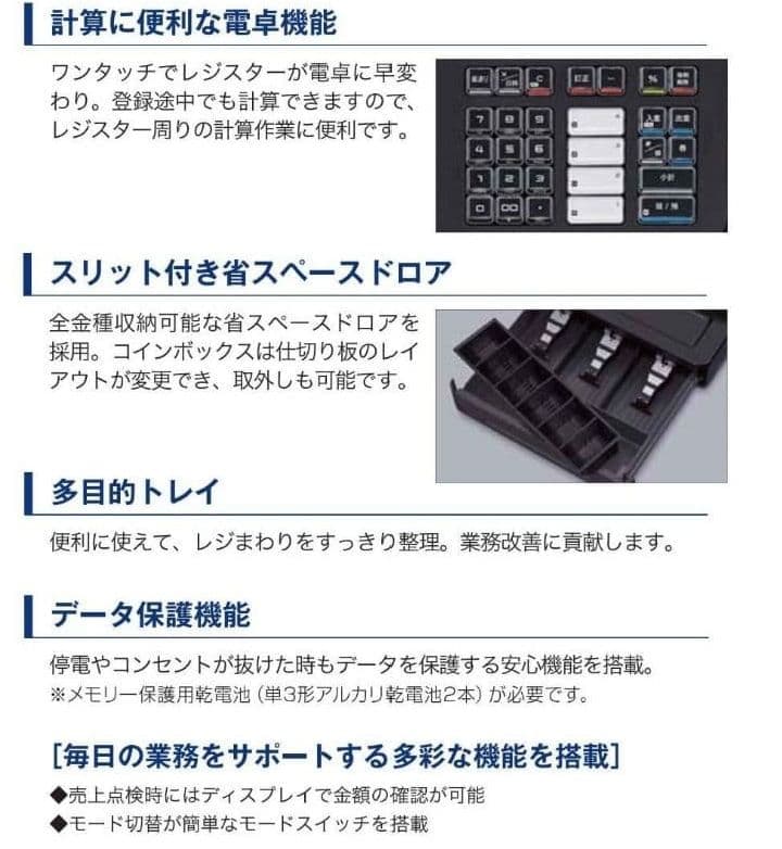 カシオレジスター　SE-G1　人気機種　送料無料　080130