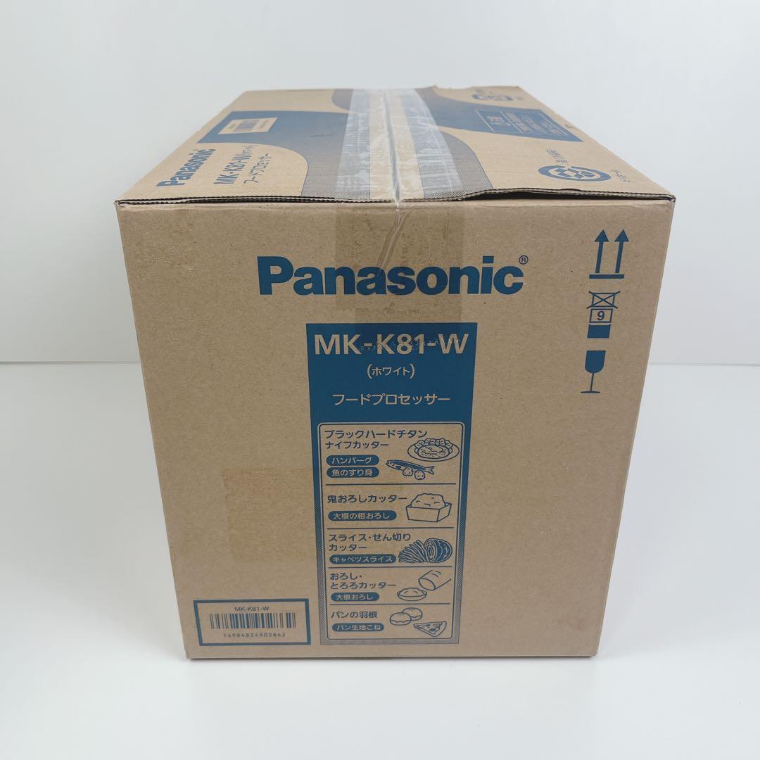 Panasonic MK-K81-W フードプロセッサー