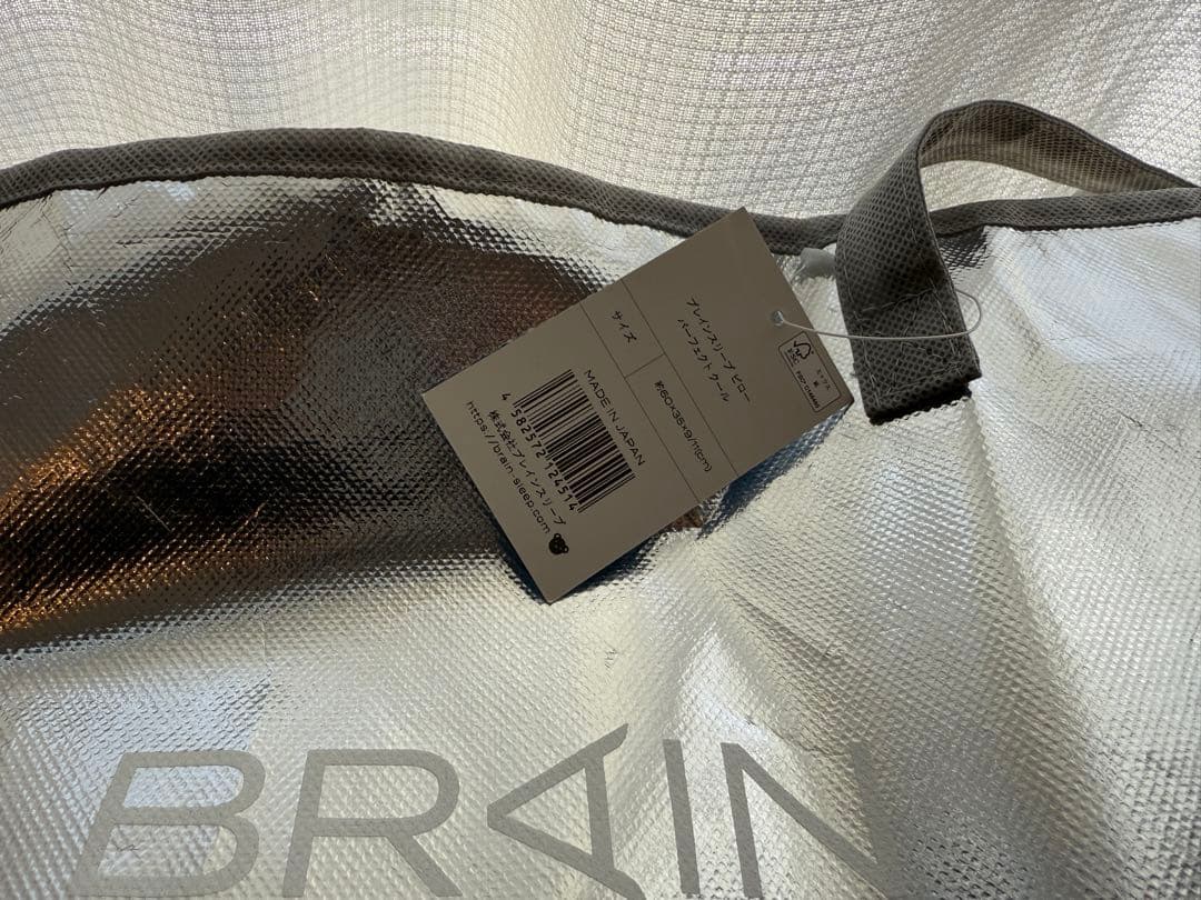 BRAIN SLEEP ブレインスリープピロー　パーフェクトクール