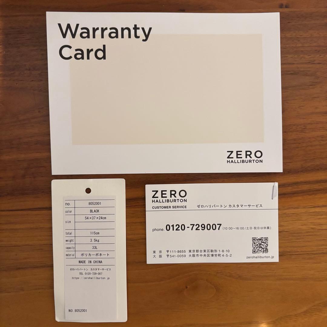 【美品】ZERO HALLIBURTON キャリーケース　33L