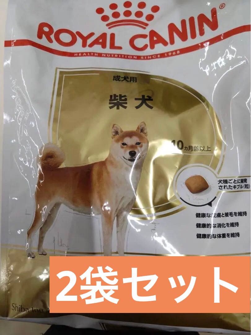 ロイヤルカナン 柴犬 成犬用 3kg 2袋セット
