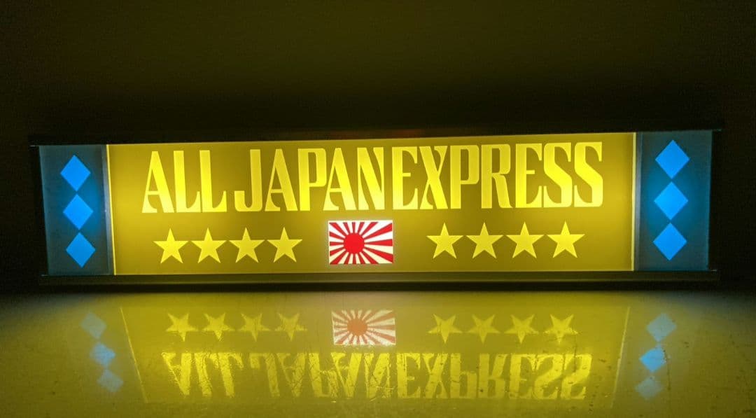 ワンマンアンドン794カーテンレール挟み込み取り付け仕様