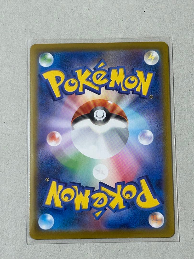 ポケカ　メガジガルデ mur