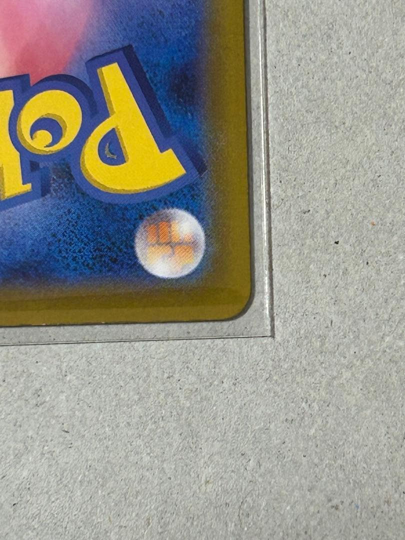 ポケカ　メガジガルデ mur