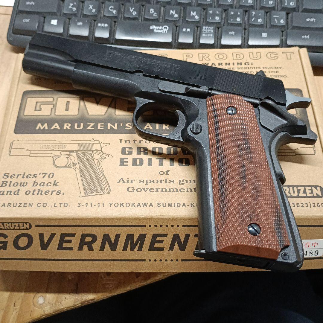 MARUZEN シリーズ'70 GOVERNMENT MODEL ガスガン