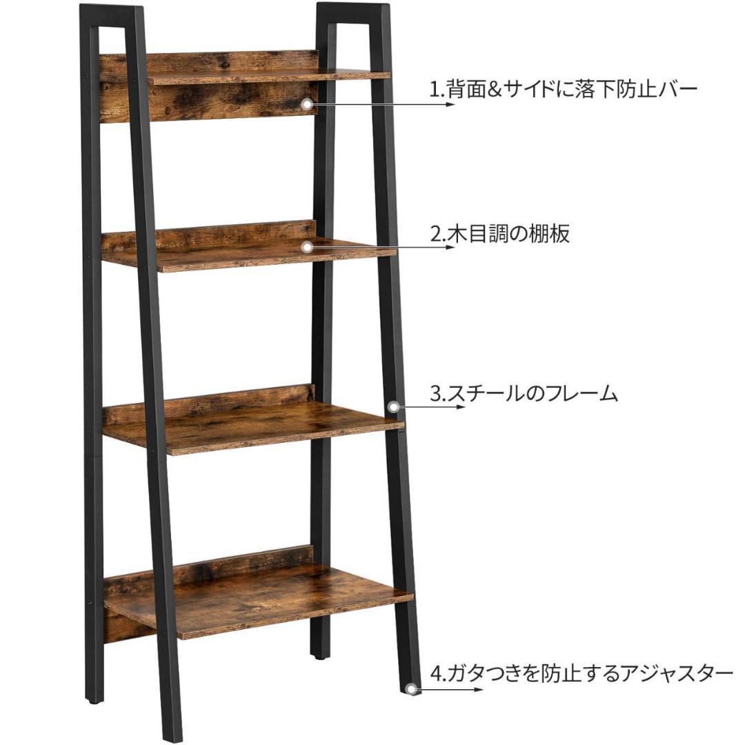 スチールフレームオープンラック 4段 シェルフ 木目天板 組み立て簡単