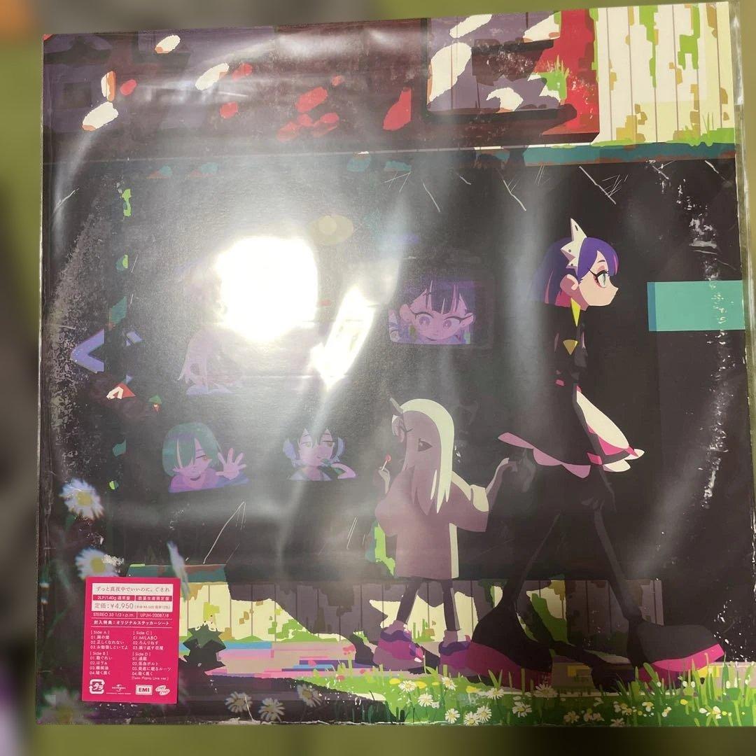 ZUTOMAYO ぐされ レコード オリジナルステッカーシート付き