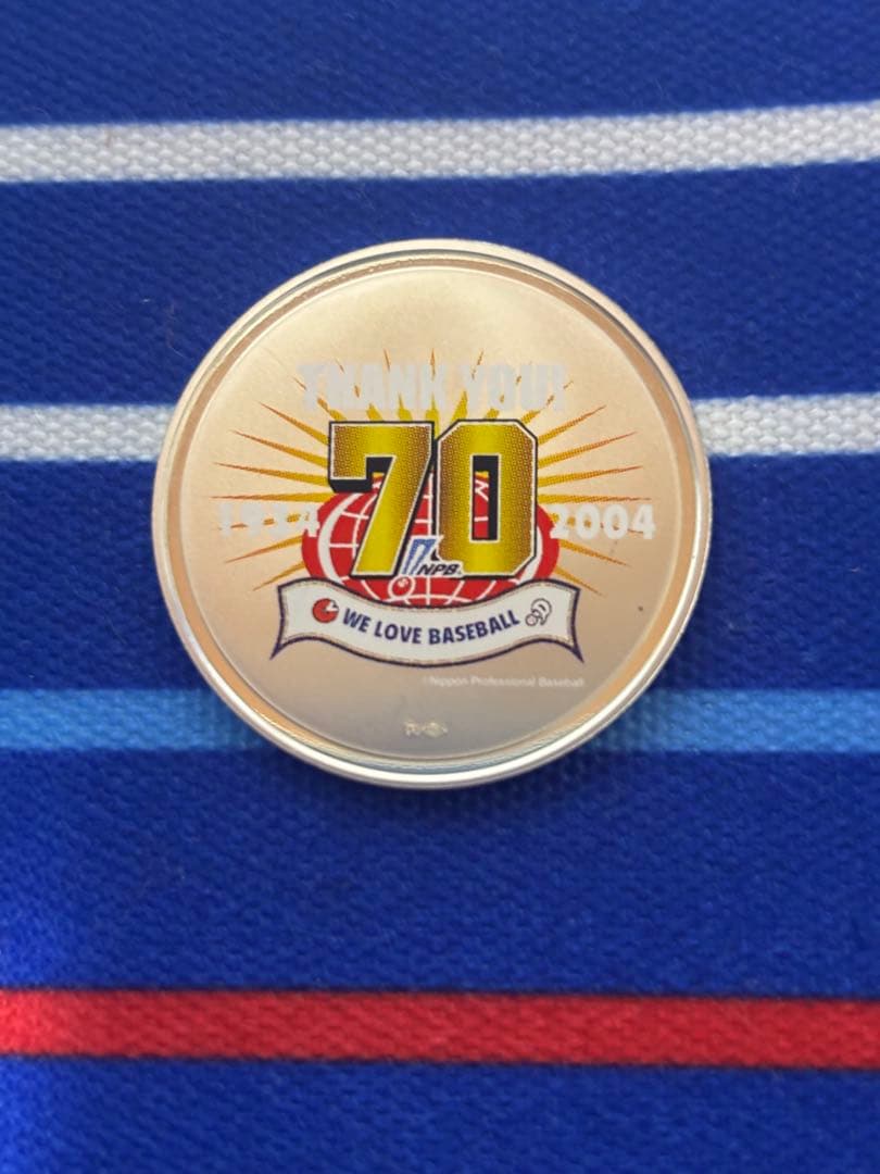 と*夫様 造幣局　2004年 プロ野球70周年記念メダル　銀メダル　シルバー92