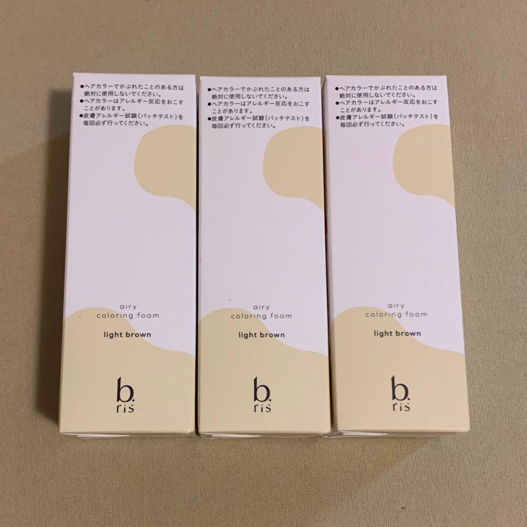 b.ris エアリー カラーリングフォーム ライトブラウン 80g×3