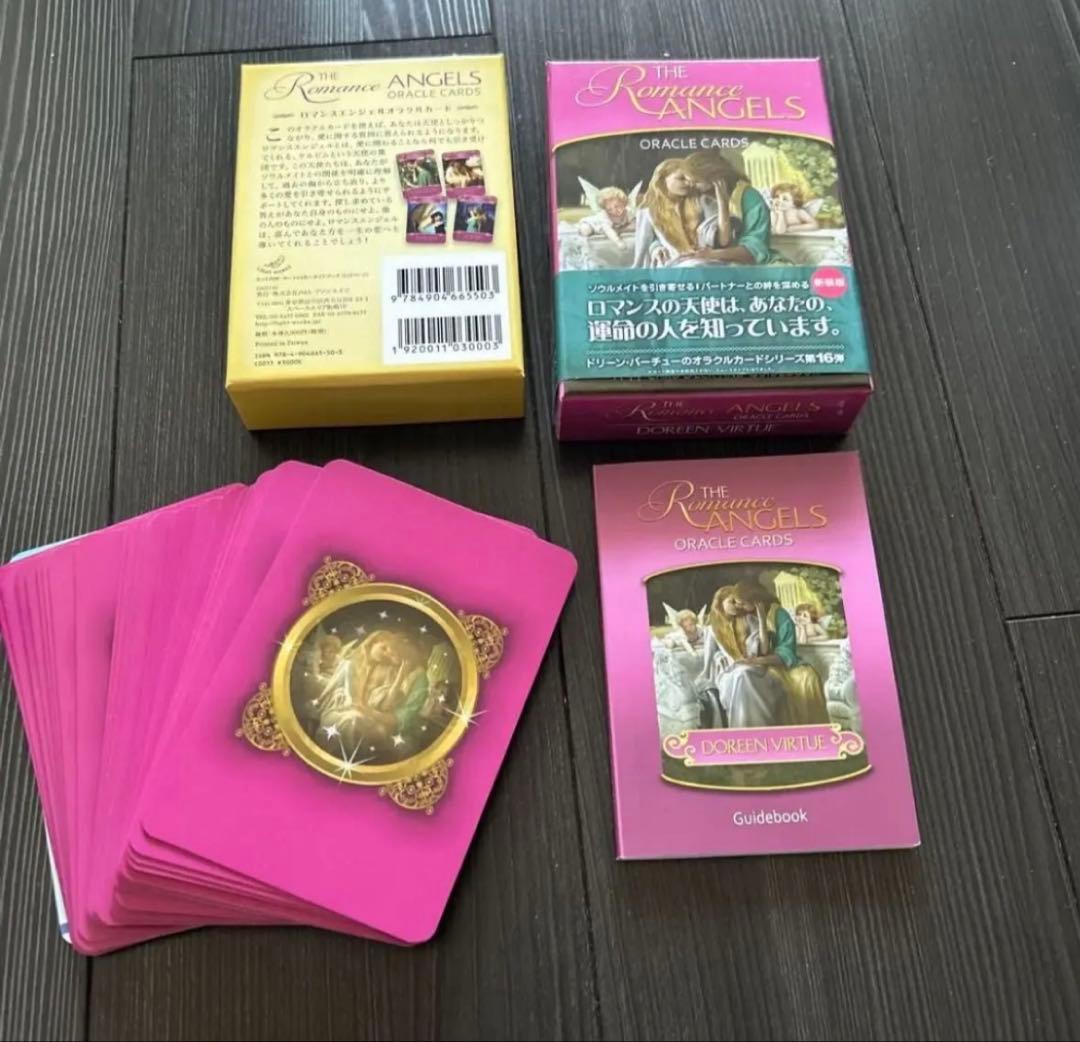 ロマンスエンジェル オラクルカード