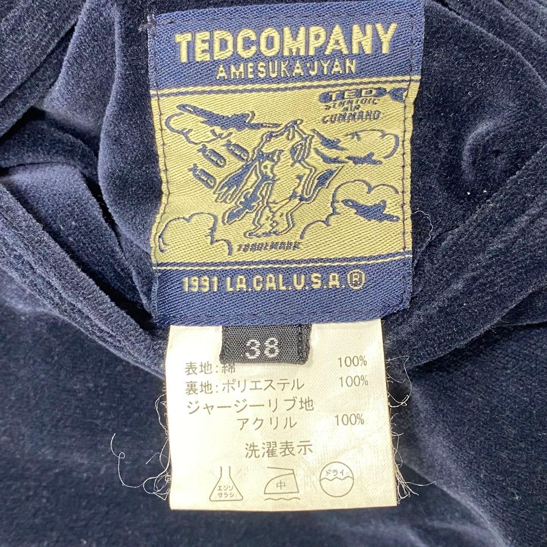 テッドマン ベロア 別珍 サテン スカジャン 和柄 刺繍 アメカジ リバーシブル