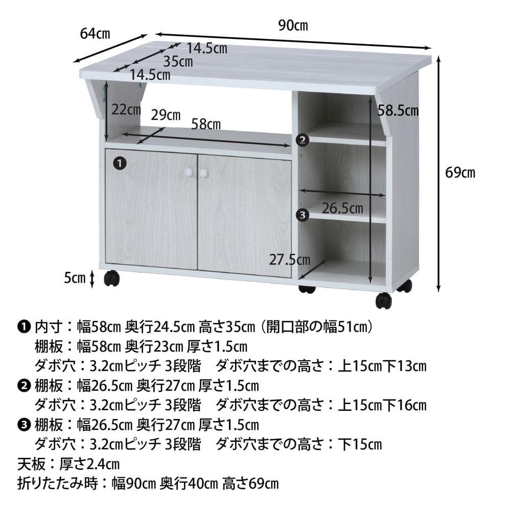 《新品・送料無料》バタフライキッチンカウンター　ＷＨＷ