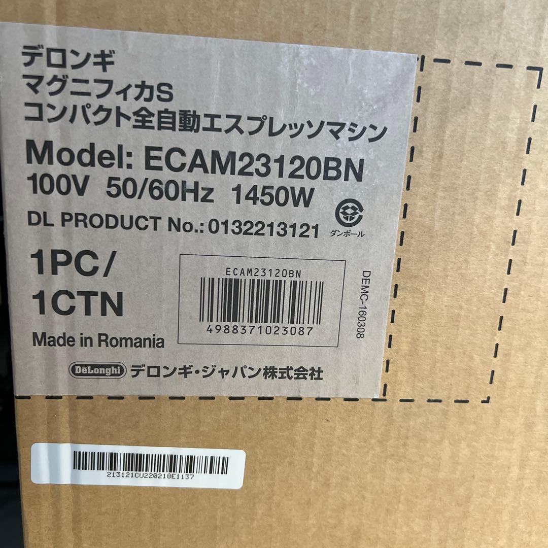 DeLonghi ECAM23120BN エスプレッソマシン