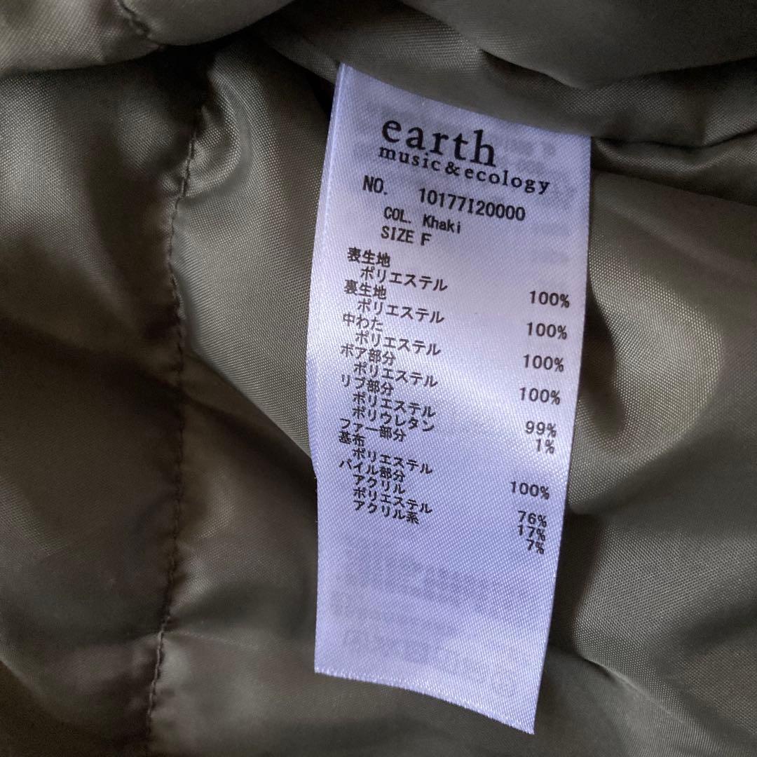 flight bomber jkt type N2B 短丈 y2k 鬼ファー