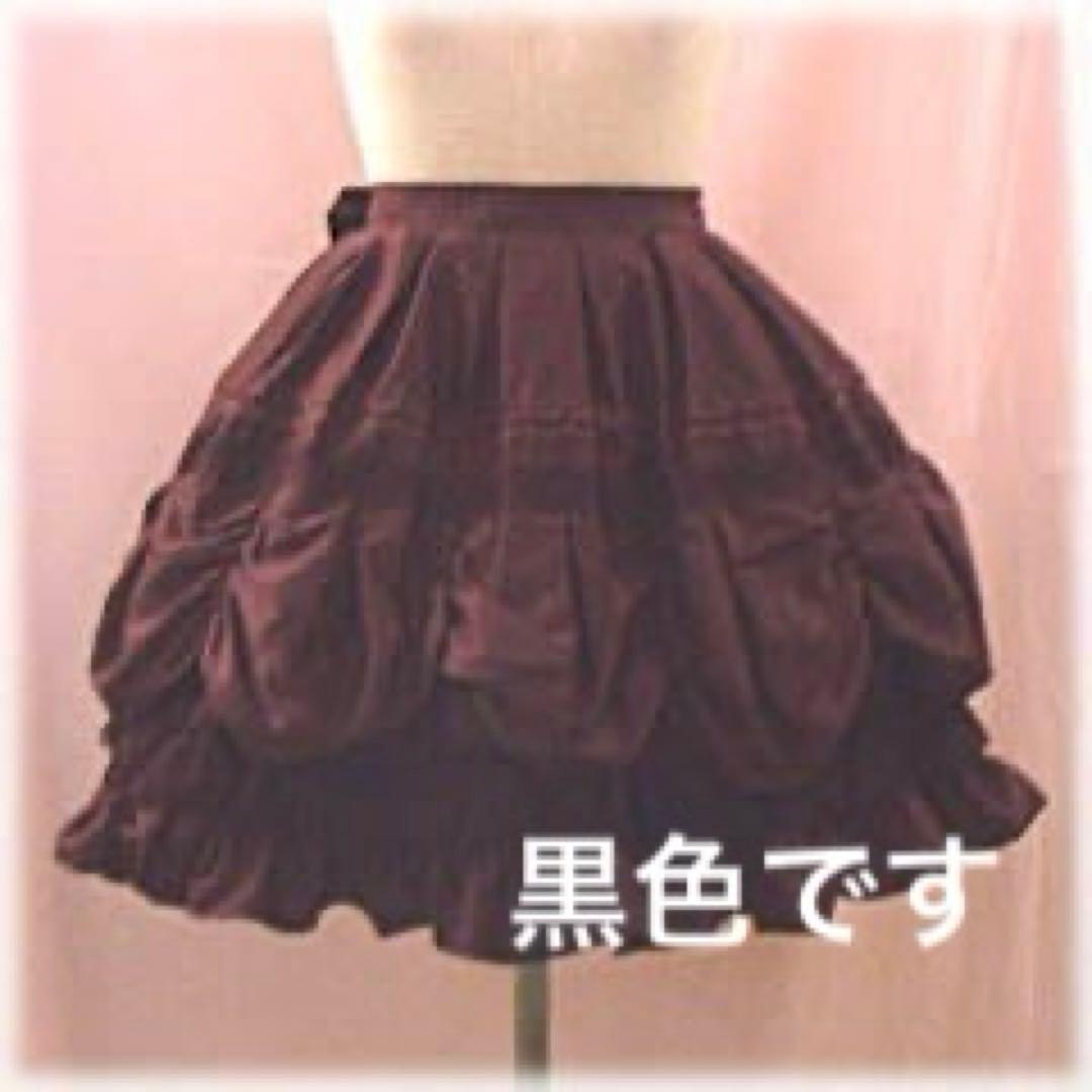 め*能様 2003年 シャンタンスカート 懐古 ブラック ロリータ ロリィタ