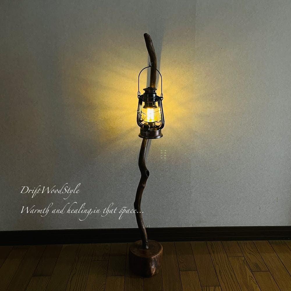 流木インテリア 天然流木のランプスタンド 置物 北欧 照明 ランタン N91