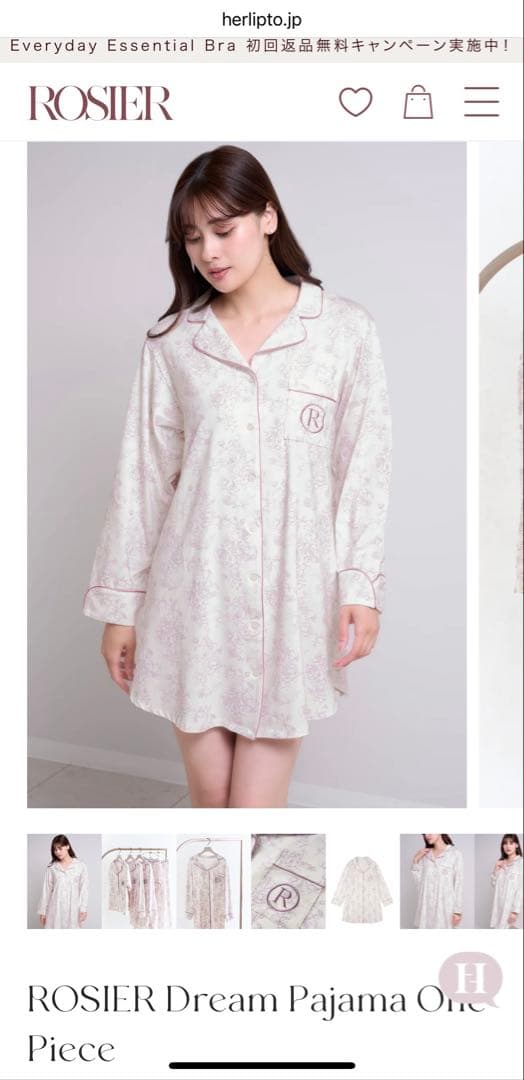 ルームウェア・パジャマ ROSIER Dream Pajama One Piece