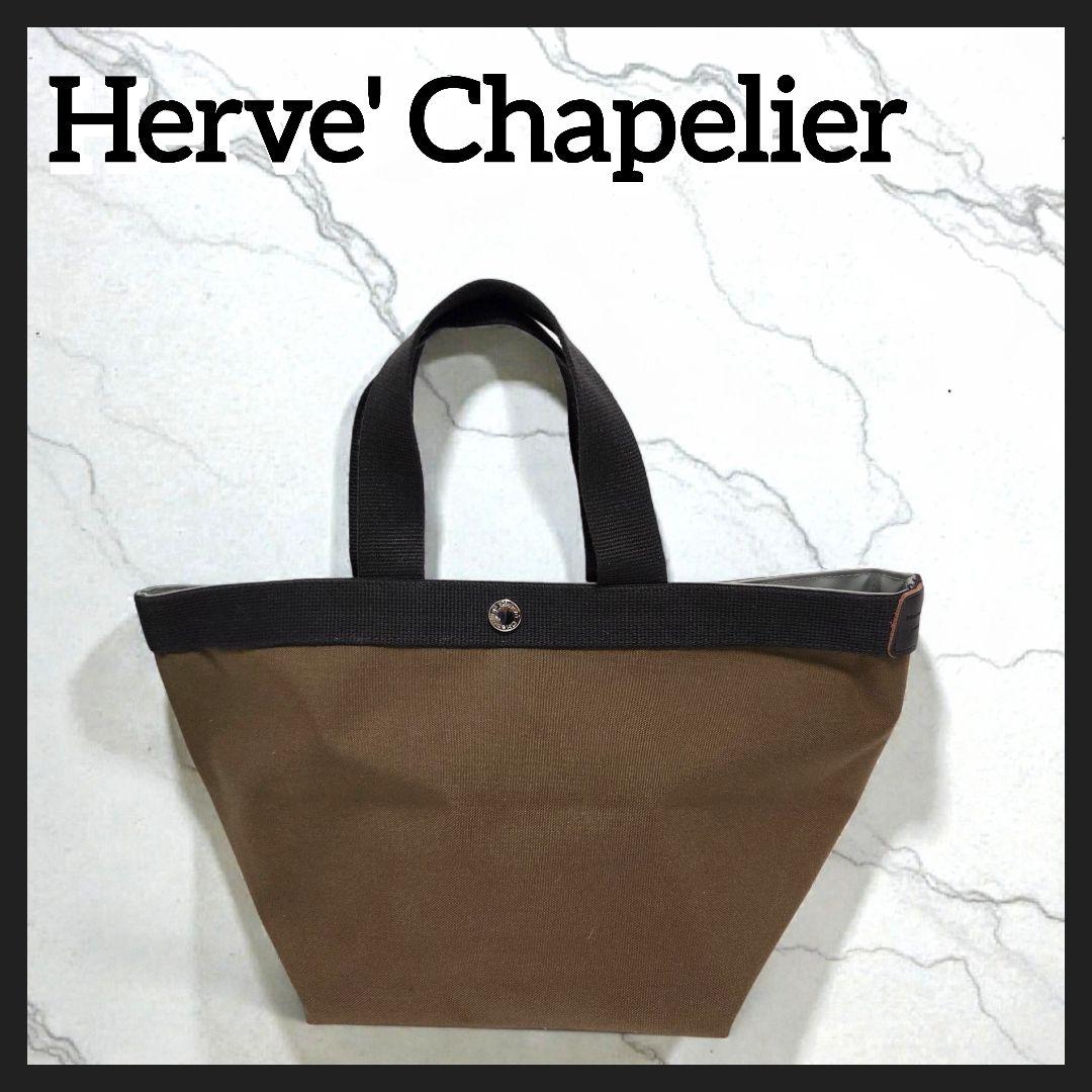 本日限定価格 エルベシャプリエ コーデュラ舟型 トートバッグ Mサイズ ブラウン