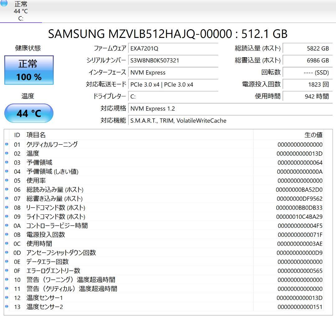 HUAWEI MachW29 8世代 i7 16GB SSD512GB オフィス