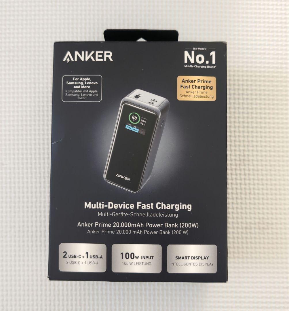 【新品未開封】Anker Prime 20000mAh Power Bank