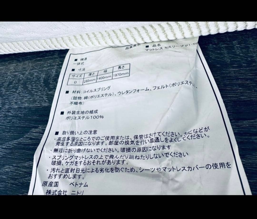 ダブルベッド フレーム付き LEDライト