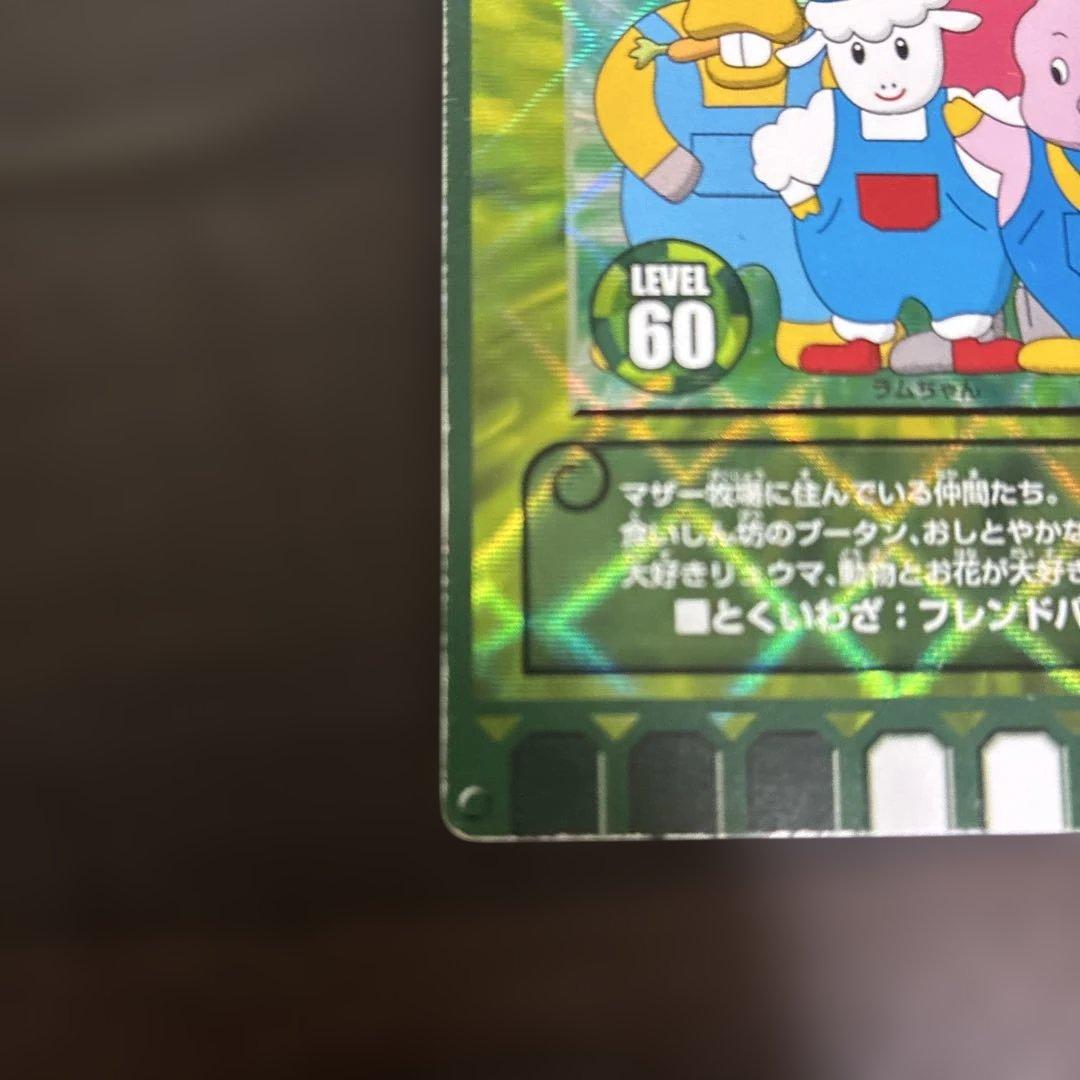 最終値下げ！ 廃盤カード　マザー牧場の仲間たち　ぐるりの森2枚セット