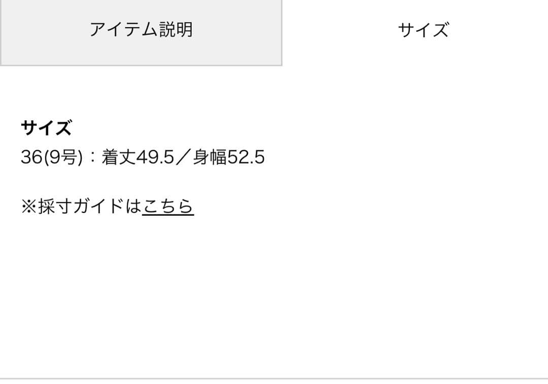 チュールエンブロイダリー レースフレンチスリーブプルオーバー