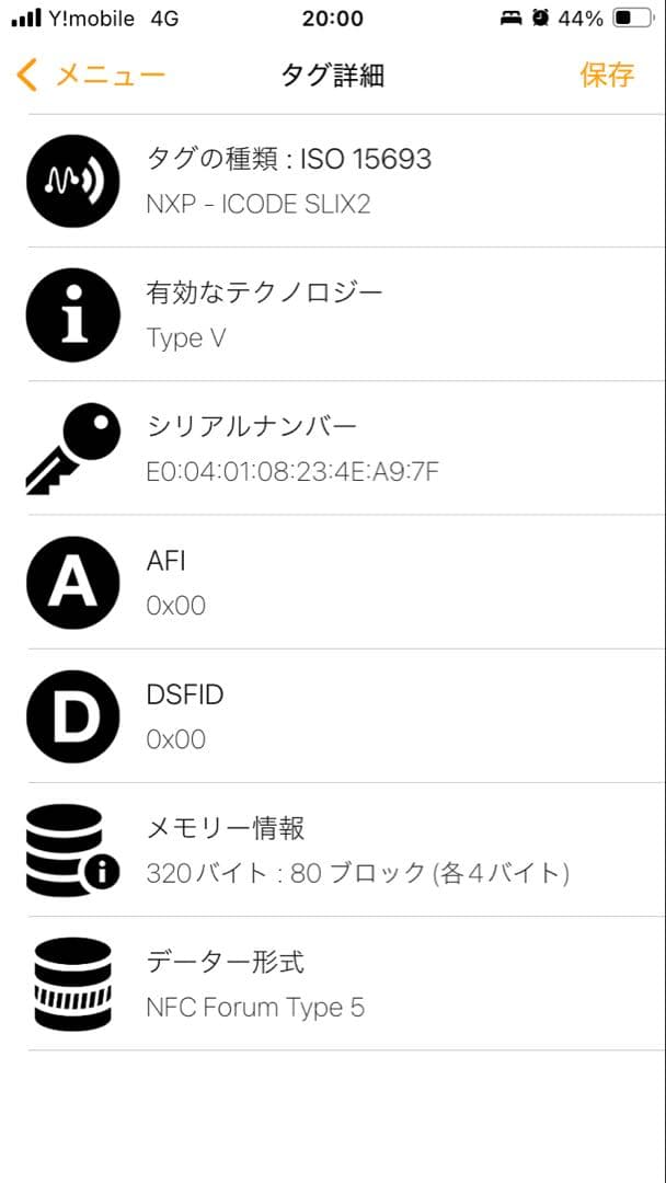 めーめー　ミュウミュウ　折り財布5ML002 マテラッセ 黒　ビジュー