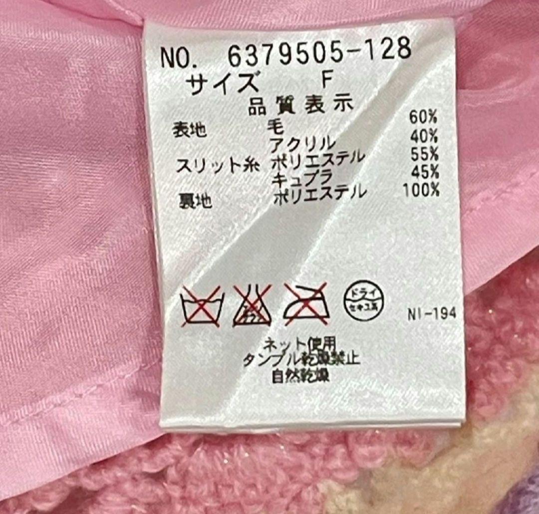 超美品★メゾピアノ★希少　平成レトロ　ニット半袖ワンピース　ラメ入り　ベリエ90