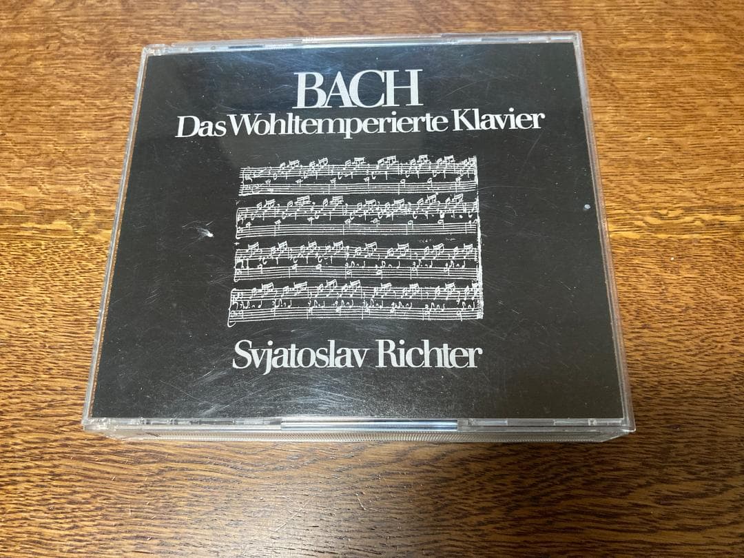 バッハ「平均律クラヴィーア曲集」 スヴァトスラフ・リヒター　SACD