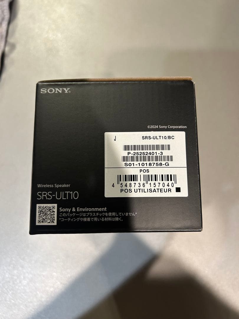SONY SRS-ULT10 ワイヤレススピーカー